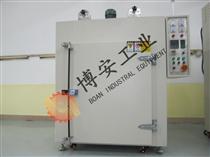 塑膠件噴涂用烤箱2