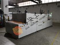 辦公設備零件用隧道爐2